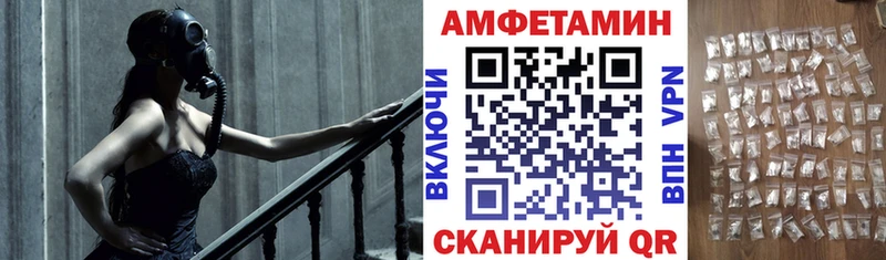 Amphetamine 97% Барнаул