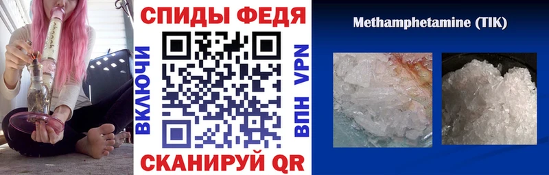 АМФ Розовый  Купить где  Барнаул 