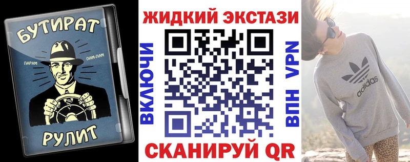 БУТИРАТ 1.4BDO  Купить где  Барнаул 