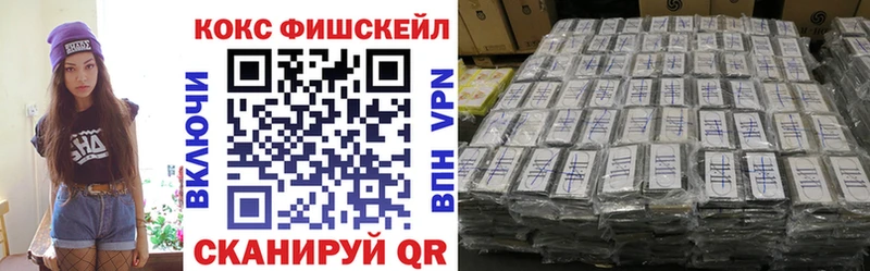 COCAIN VHQ  Купить закладки  Барнаул 
