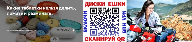 ЭКСТАЗИ DUBAI  Купить где  Барнаул 