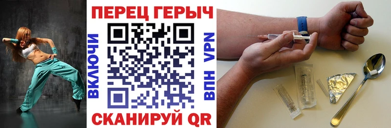Купить закладки  Барнаул  Героин хмурый 