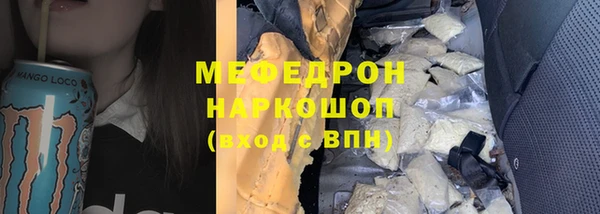 мескалин Заводоуковск