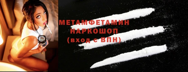 сатива Зеленодольск