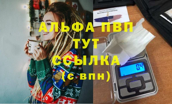 а пвп мука Заволжье