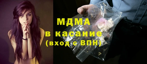 мескалин Заводоуковск