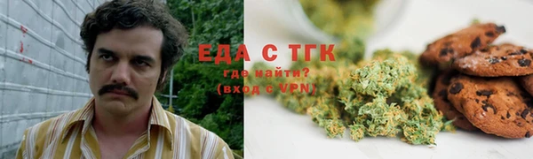 а пвп мука Заволжье