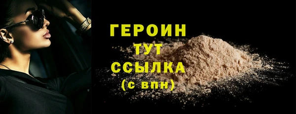 а пвп мука Заволжье