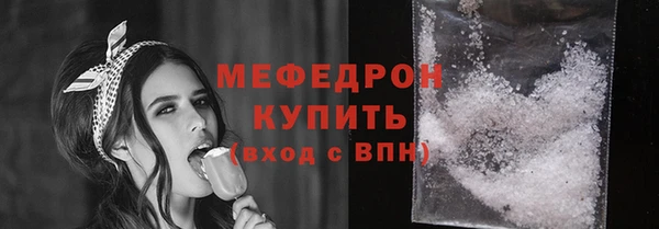 а пвп мука Заволжье