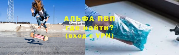 мефедрон Зерноград