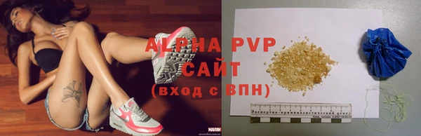 а пвп мука Заволжье