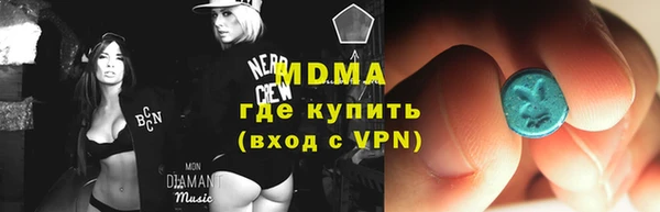 МДПВ Заволжск