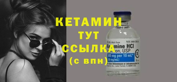 мескалин Заводоуковск