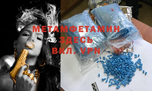 мескалин Заводоуковск