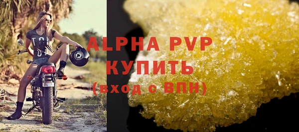 а пвп мука Заволжье