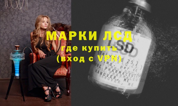 мескалин Заводоуковск
