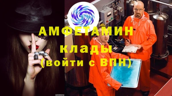 мескалин Заводоуковск