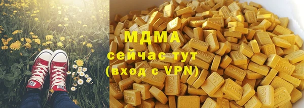 МДПВ Заволжск