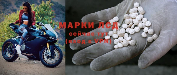 мескалин Заводоуковск