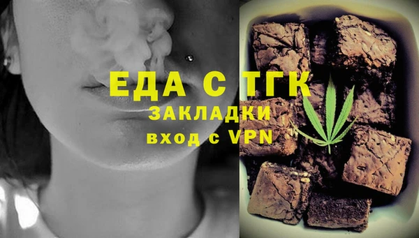 метамфетамин Зеленокумск