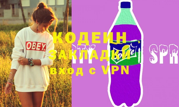 МДПВ Заволжск
