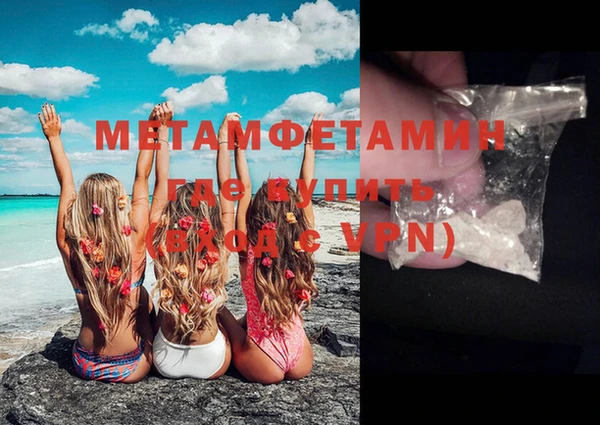 мескалин Заводоуковск