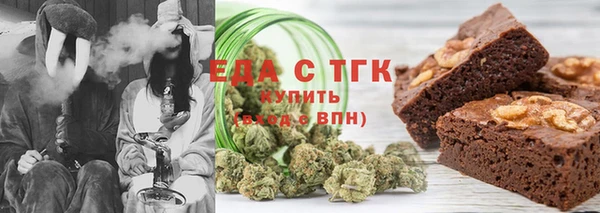 метамфетамин Зеленокумск