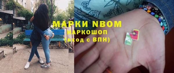 мескалин Заводоуковск