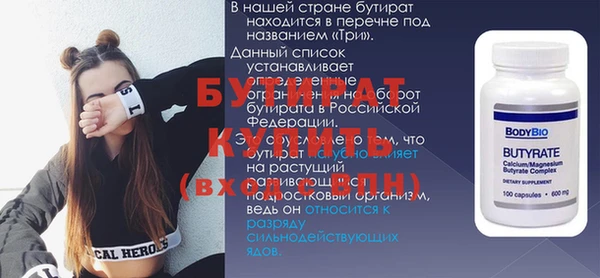 а пвп мука Заволжье
