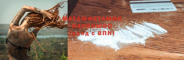 а пвп мука Заволжье