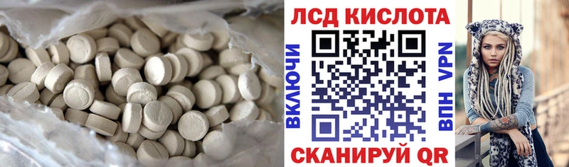 Лсд 25 экстази кислота  Купить закладки  Барнаул 