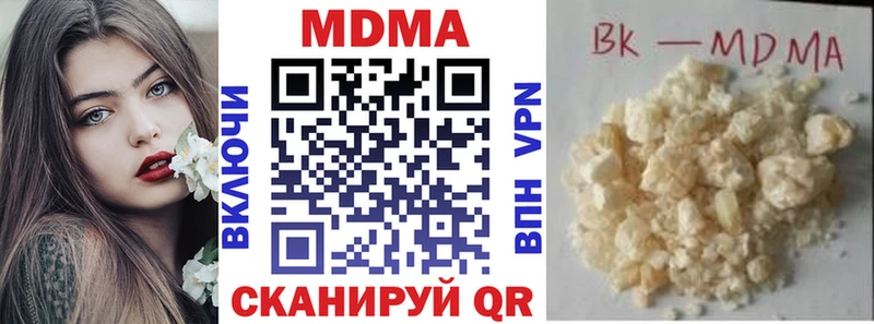 МДМА кристаллы Барнаул