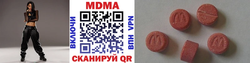 Купить  Барнаул  МДМА кристаллы 
