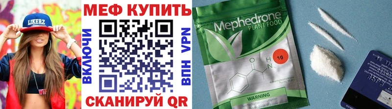 Мефедрон мука Барнаул