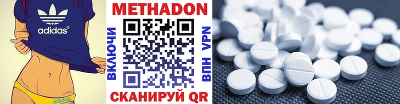 Метадон белоснежный  Купить закладки  Барнаул 