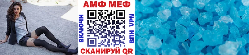 Купить  Барнаул  МЕТАМФЕТАМИН Methamphetamine 