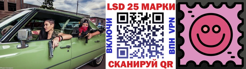 Купить где  Барнаул  Наркотические марки 1500мкг 