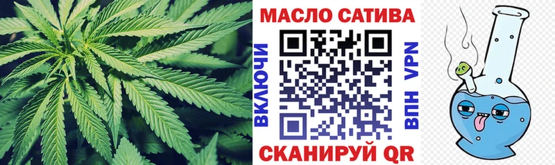 Купить закладки  Барнаул  Дистиллят ТГК гашишное масло 